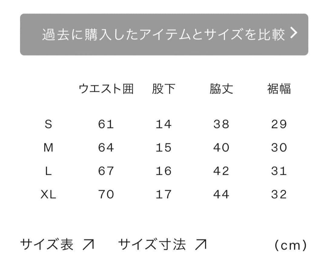 ノースフェイス　フリーランショートパンツ　M　ブラック