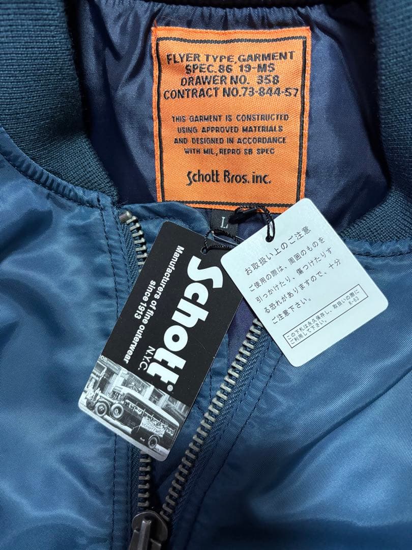 Schott RON HERMAN MA-1 ジャケット ネイビー L