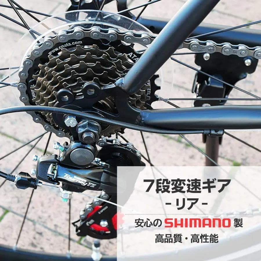 クロスバイク 自転車 マウンテンバイク ロードバイク アウトドア