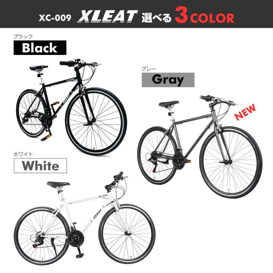 クロスバイク 自転車 マウンテンバイク ロードバイク アウトドア