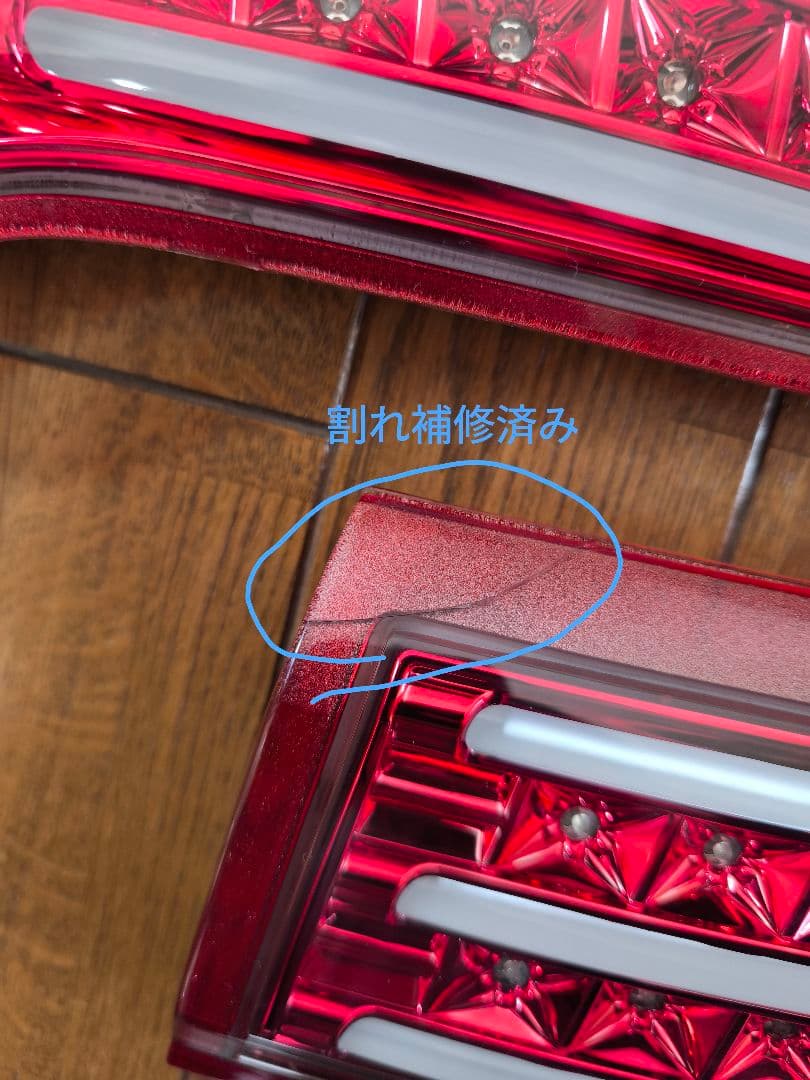 E52　エルグランド　 Valenti ヴァレンティジュエルLED　テールランプ