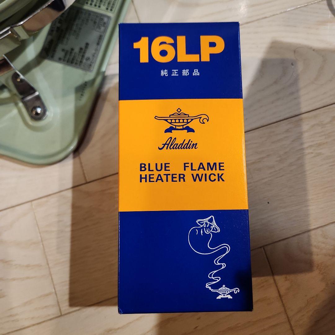 アラジン (Aladdin) 石油ストーブ ブルーフレーム BF3911-G