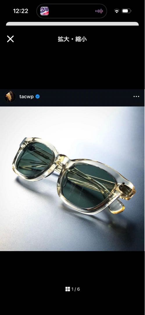 最終価格neighborhood effector big trump