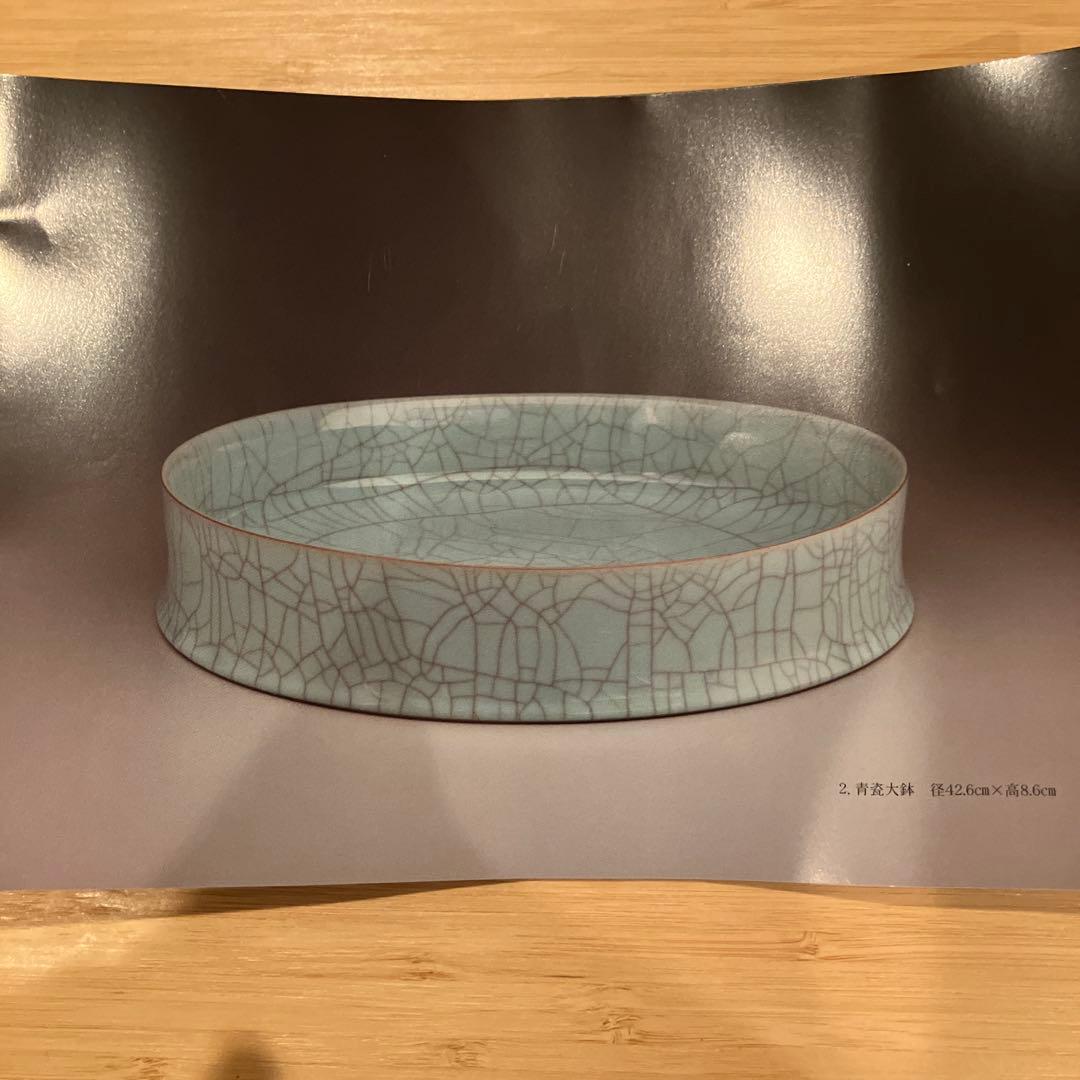 浦口雅行作　湯呑み