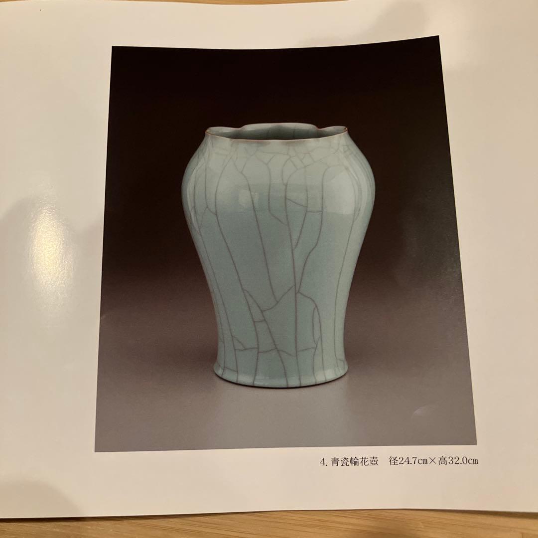 浦口雅行作　湯呑み