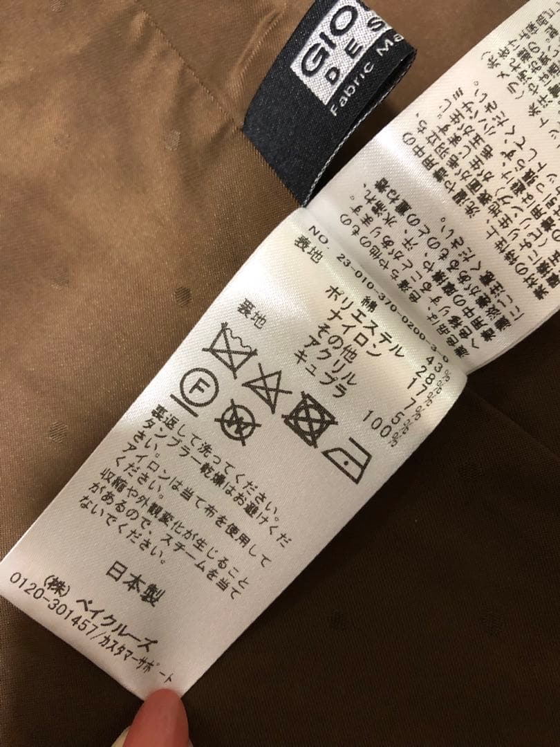 ジャーナルスタンダード レサージュ GIOLICA ラメツイードBIGジャケット