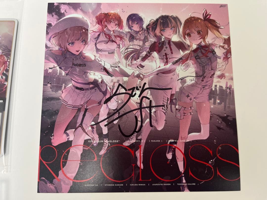 【新品】儒烏風亭らでん 直筆サイン入りアナザージャケット CD