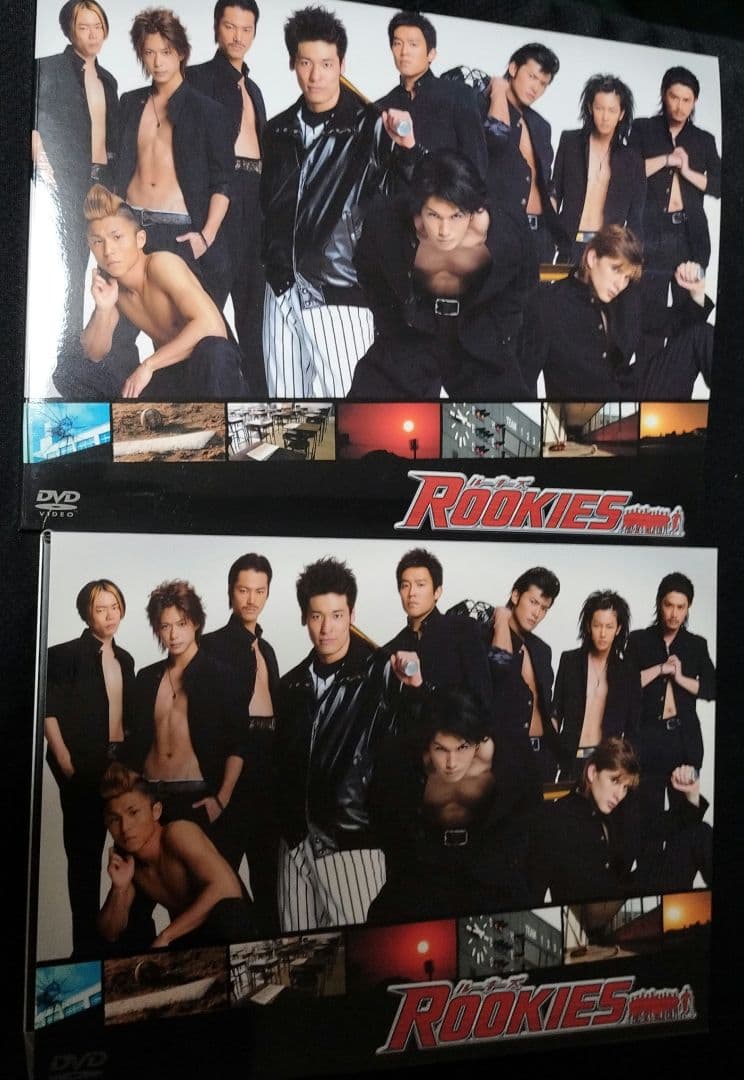 Rookies DVD 表、裏BOX 初回限定版
