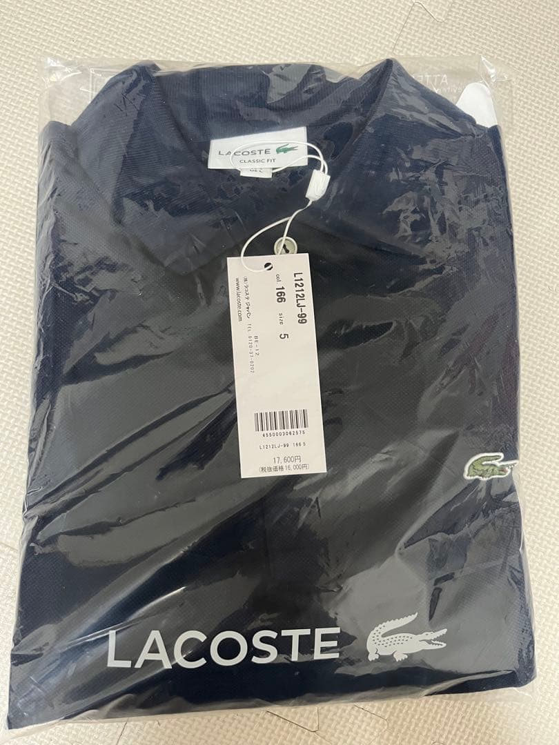 LACOSTE L1212LJ-99 ネイビー ポロシャツ