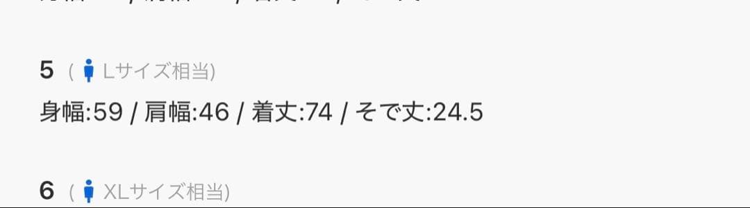 LACOSTE L1212LJ-99 ネイビー ポロシャツ