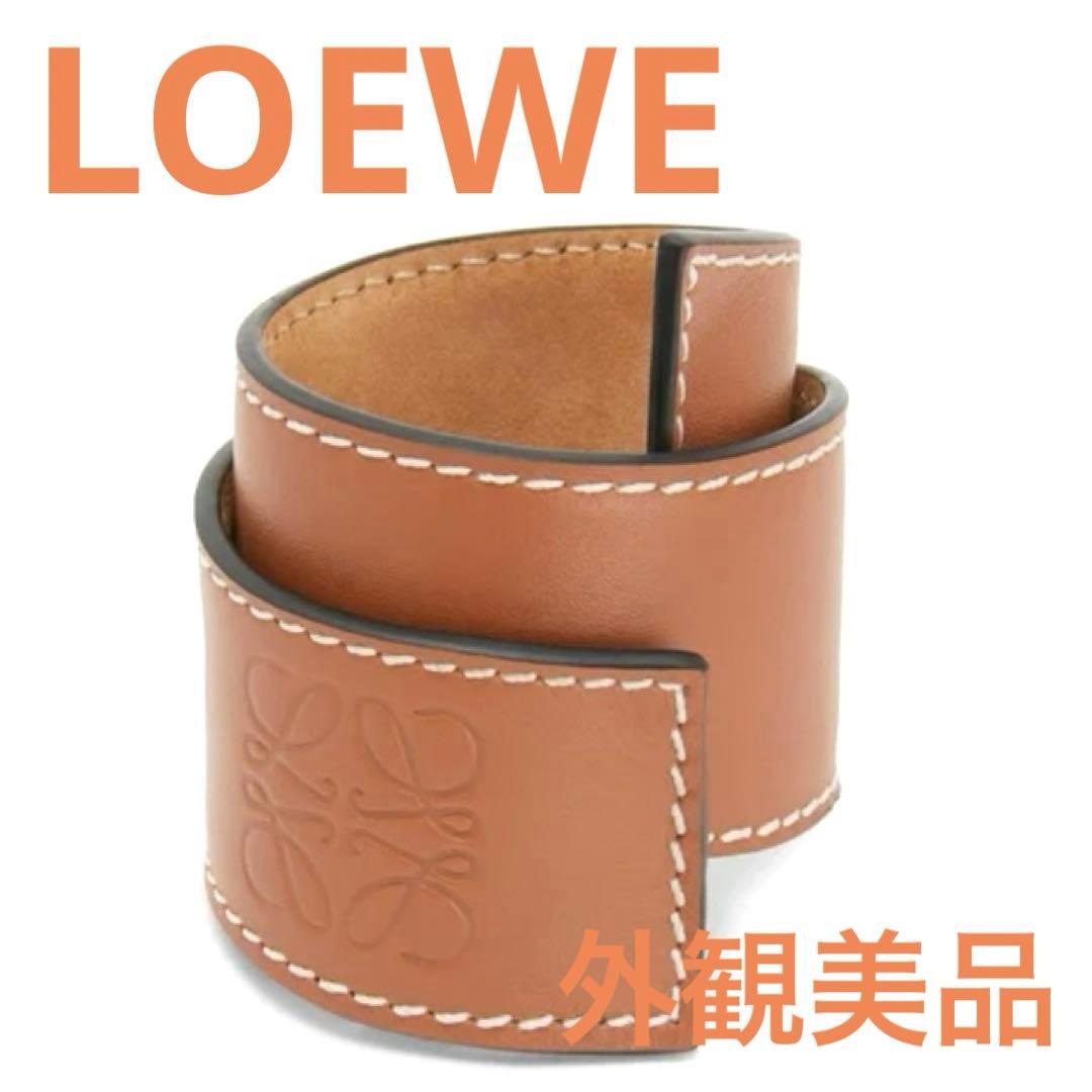 外観極美品❣️LOEWE ロエベアナグラムスラップレザーブレスレットアクセサリー