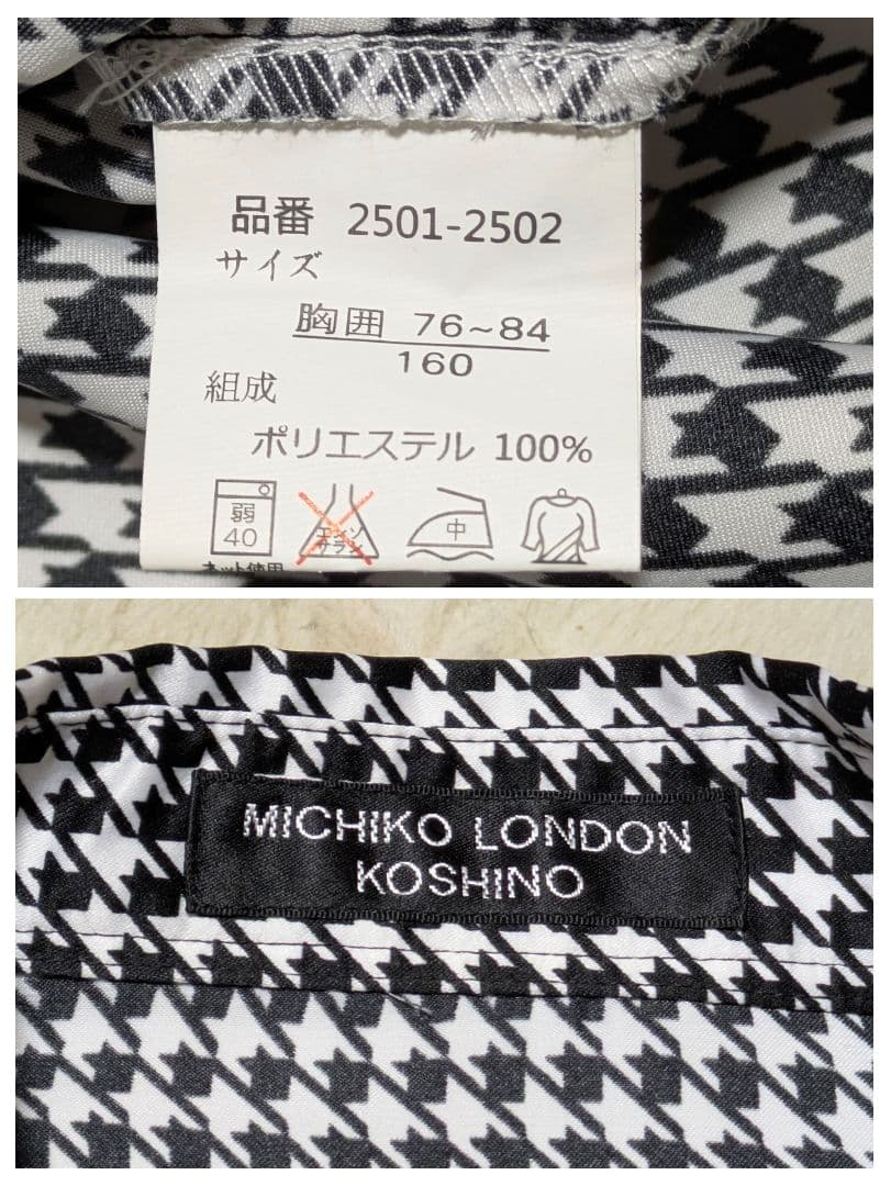 ミチコロンドンコシノ 卒業入学式　キッズフォーマル 女の子 160