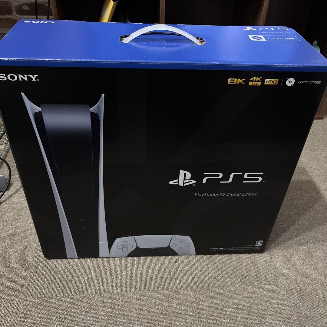 PS5 デジタル・エディション　プレイステーション5