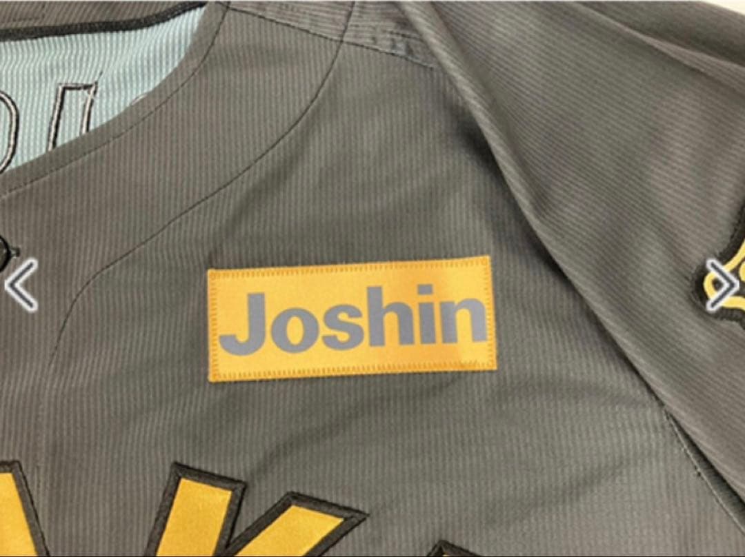 阪神 B-LUCK DYNAMITE プロコレ ユニフォーム 森下翔太 Ｌ