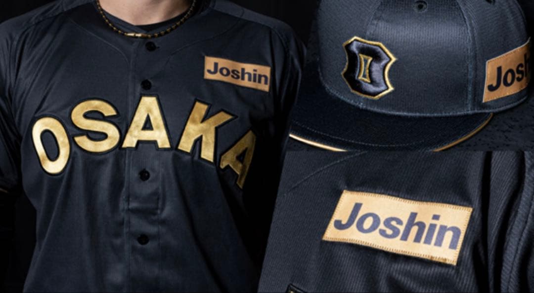 阪神 B-LUCK DYNAMITE プロコレ ユニフォーム 森下翔太 Ｌ