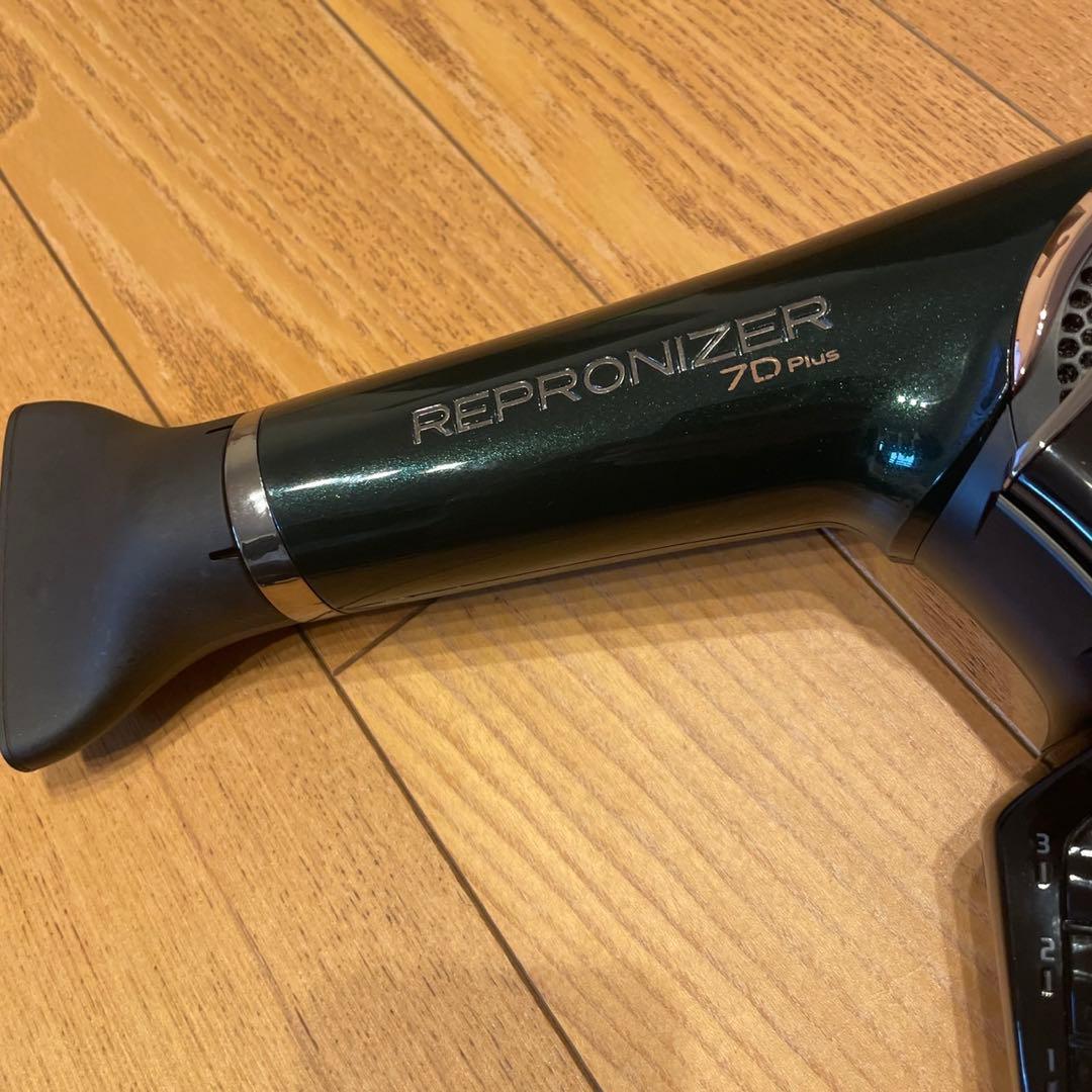 レプロナイザー7D REPRONIZER 7D Plus ヘアドライヤー