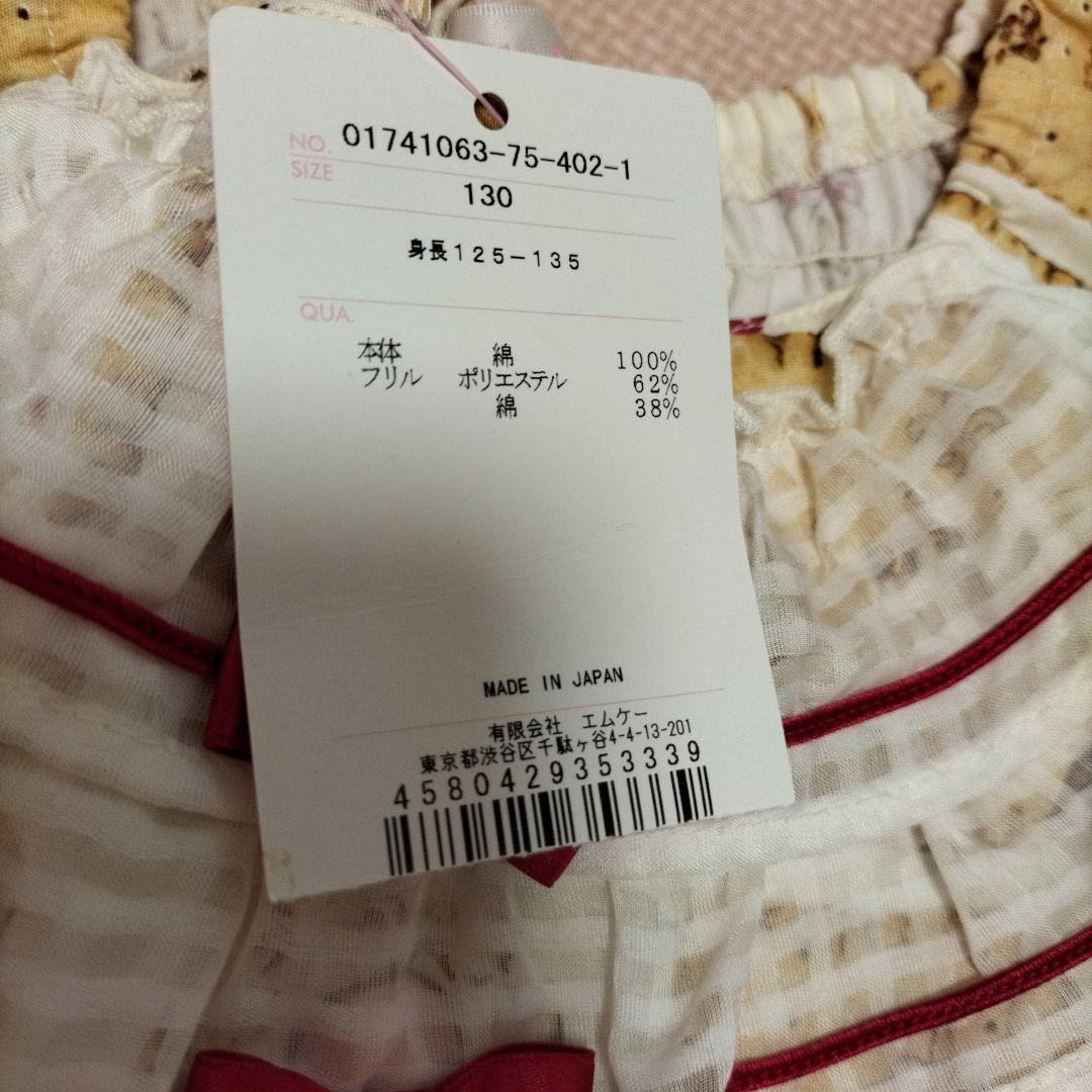 シャーリーテンプル　チョコビスケットワンピース