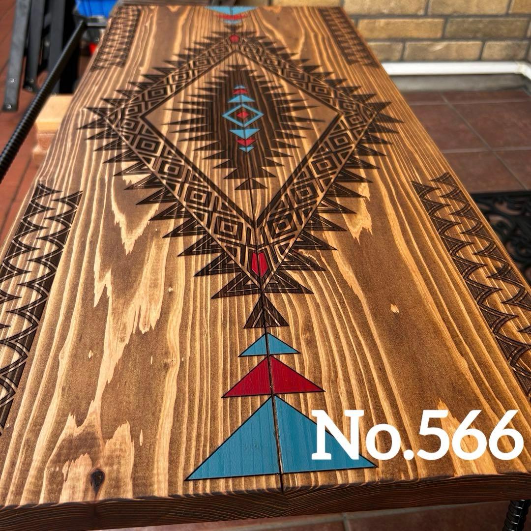 No.566 アイアンローテーブル オルテガテーブル　ネイティブ柄