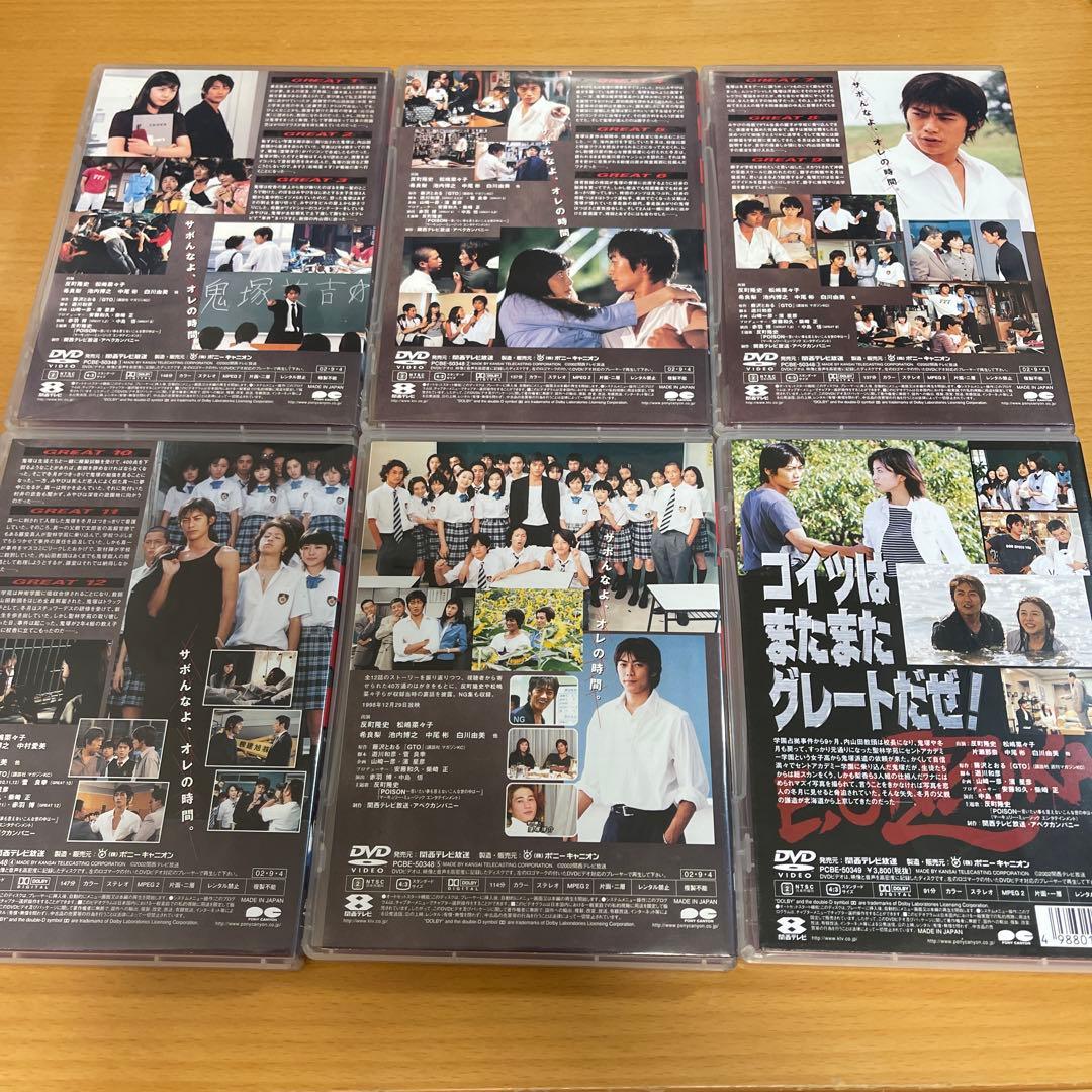 GTO DVD-BOX〈5枚組〉　ドラマスペシャル盤付