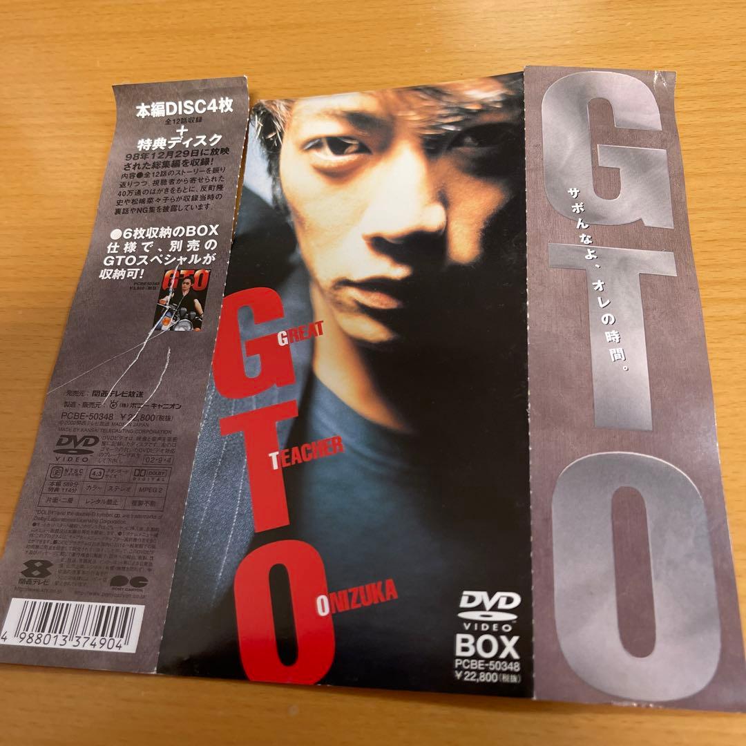 GTO DVD-BOX〈5枚組〉　ドラマスペシャル盤付