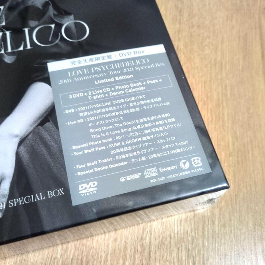 LOVE PSYCHEDELICO「20th Anniversary Tou…」