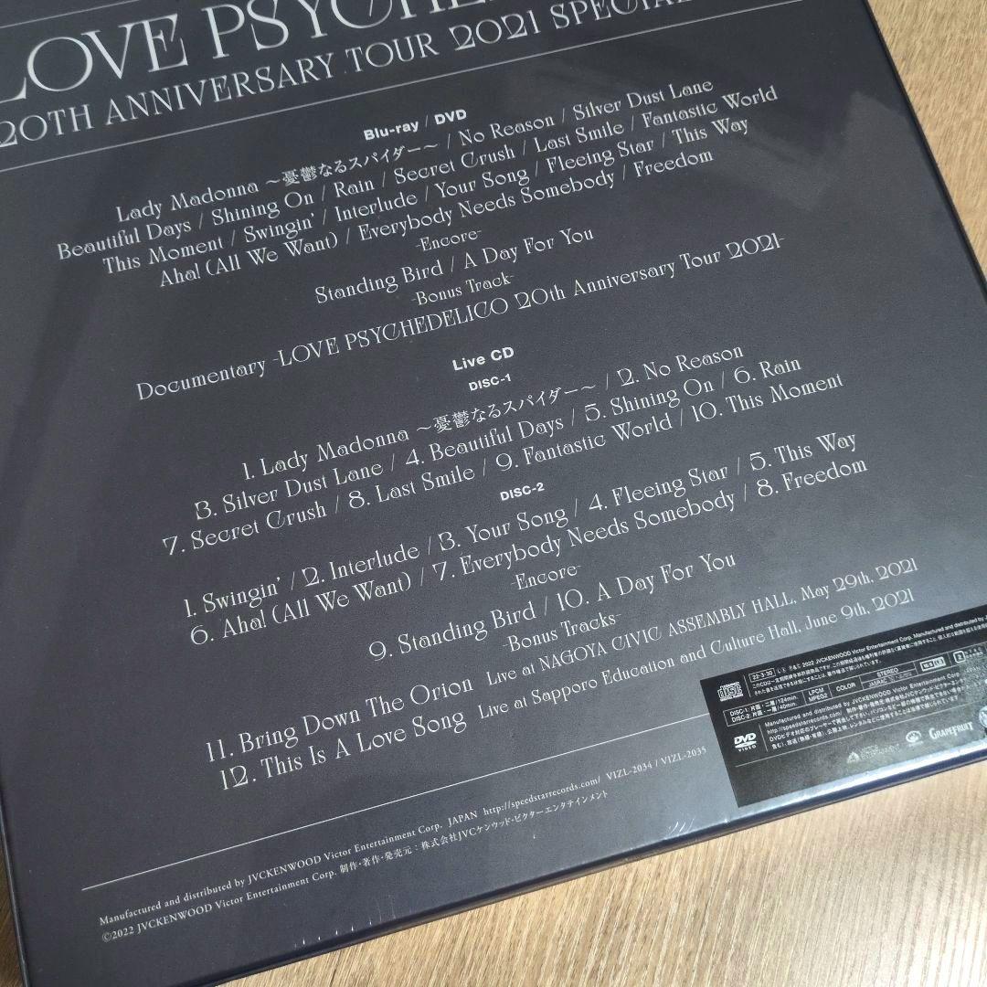LOVE PSYCHEDELICO「20th Anniversary Tou…」