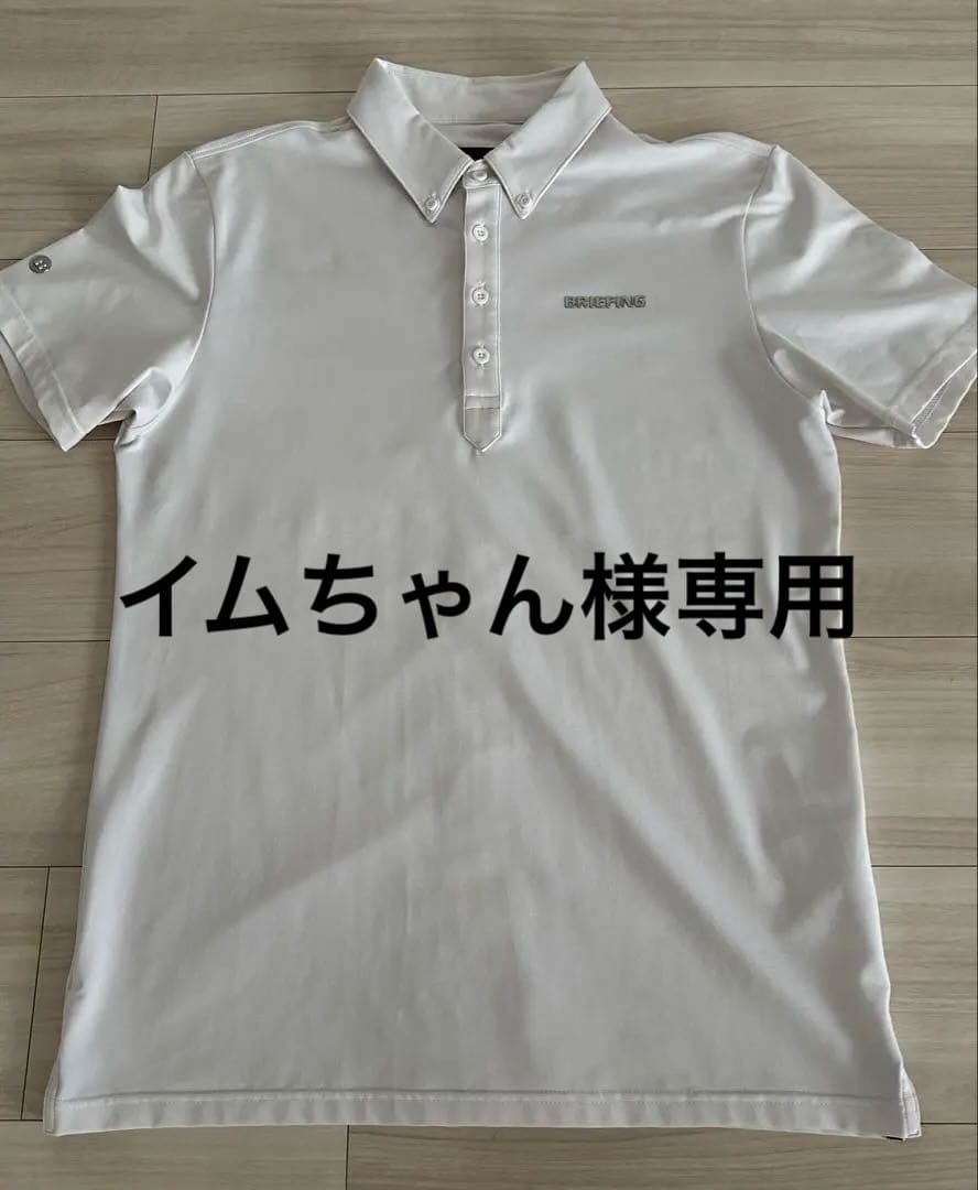 ブリーフィング ゴルフ バックテープロゴボタンダウンポロシャツ ホワイト