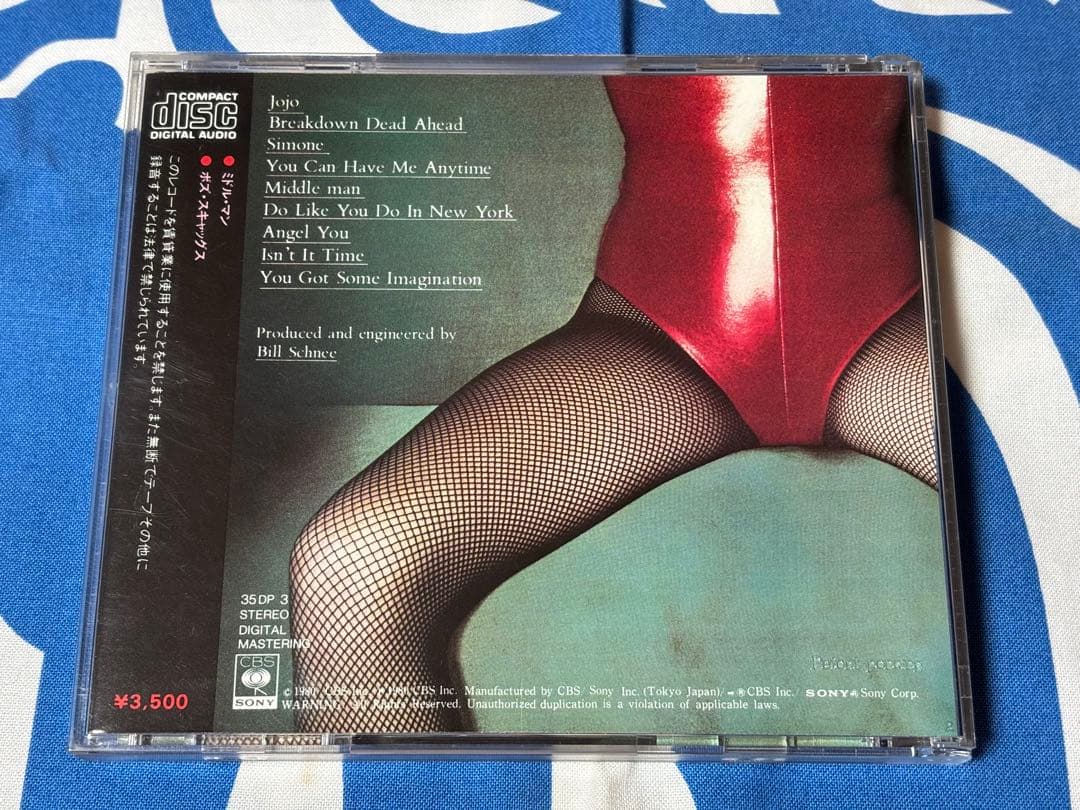 洋楽 Boz Scaggs Middle man CD 35DP