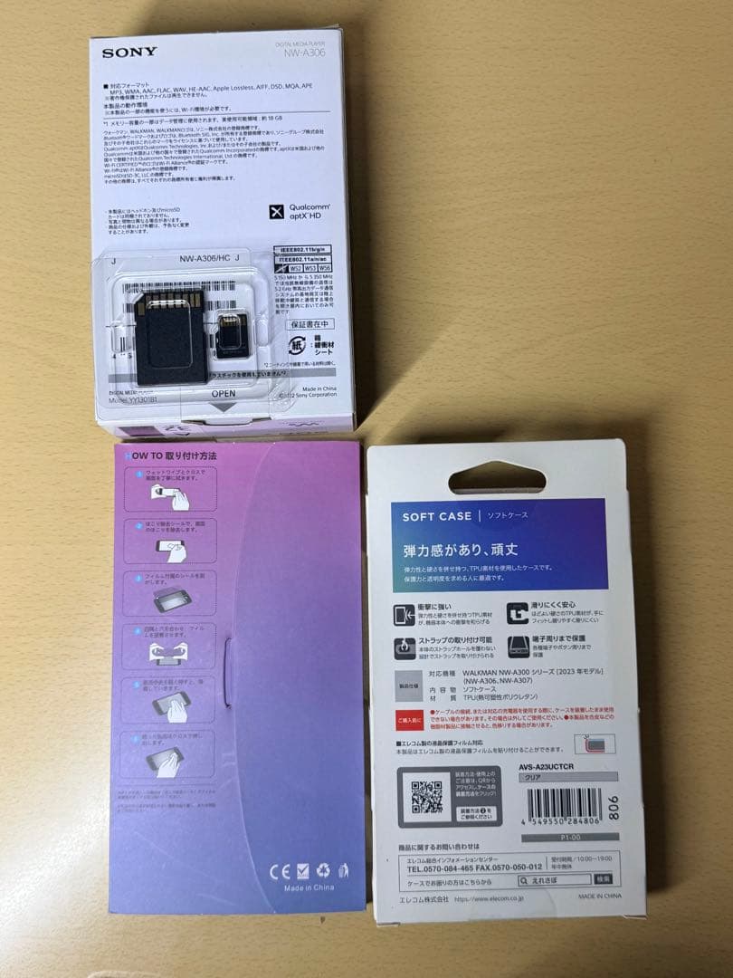 SONY NW-A306本体、ケース、ガラスフィルム、SDカード128GBセット