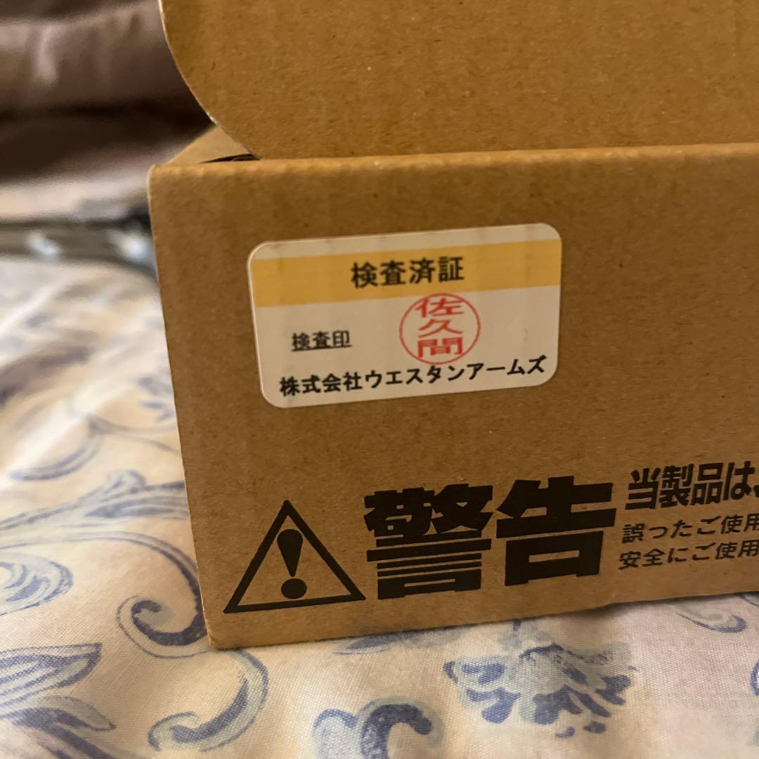 WESTERN ARMS ハードボーラー/ターミネーター モデル ガスブロ