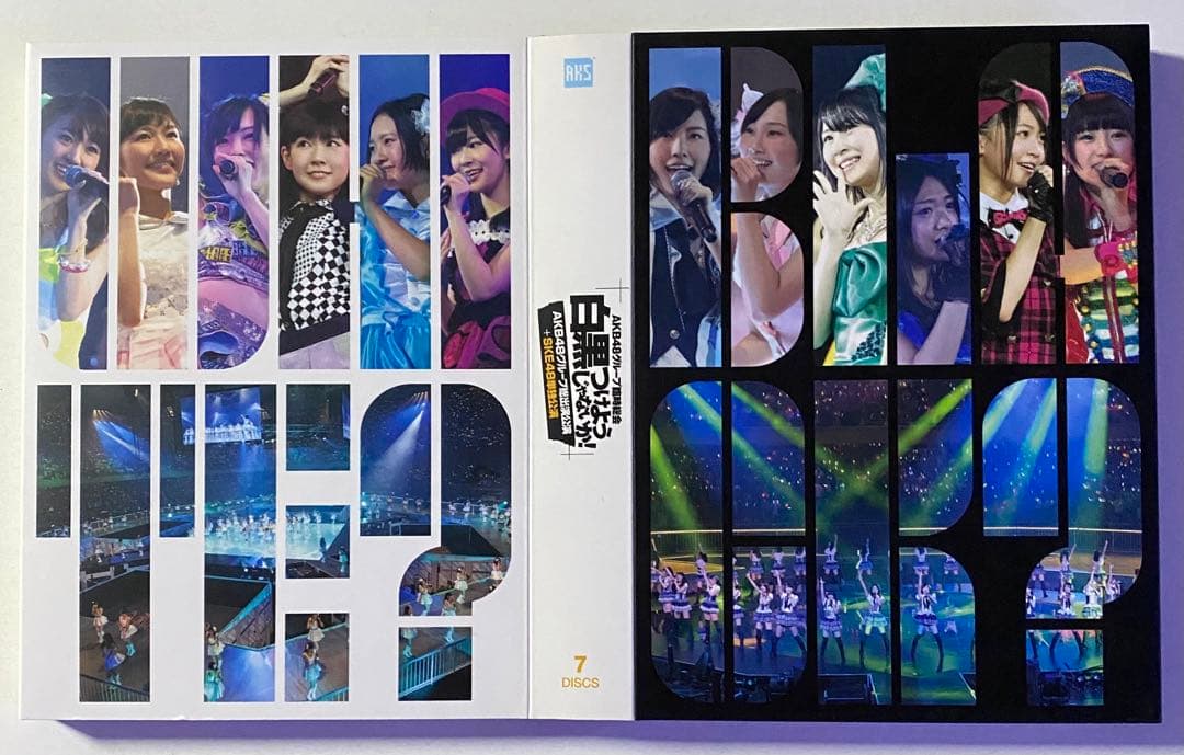 AKB48グループ臨時総会～白黒つけようじゃないか!～