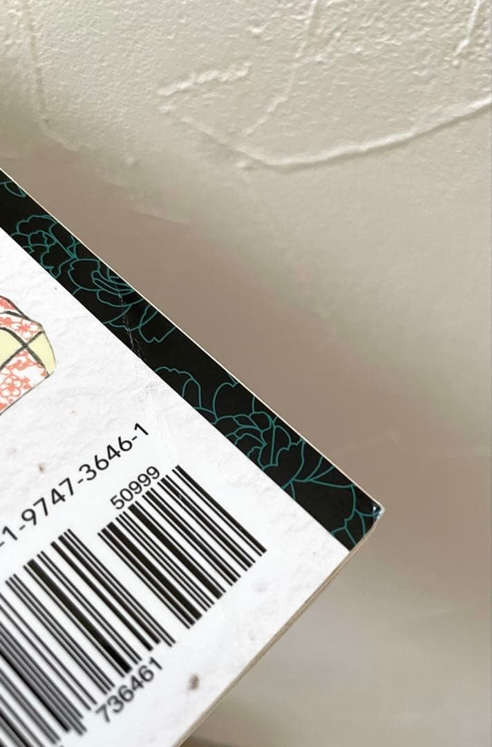 英語版★ MAO 全21巻セット 高橋留美子