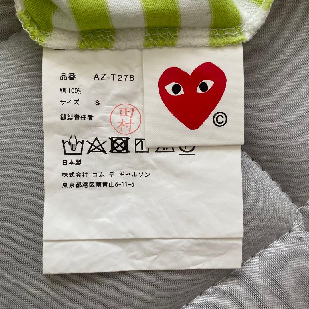 美品❗️PLAY ボーダー長袖カットソー S