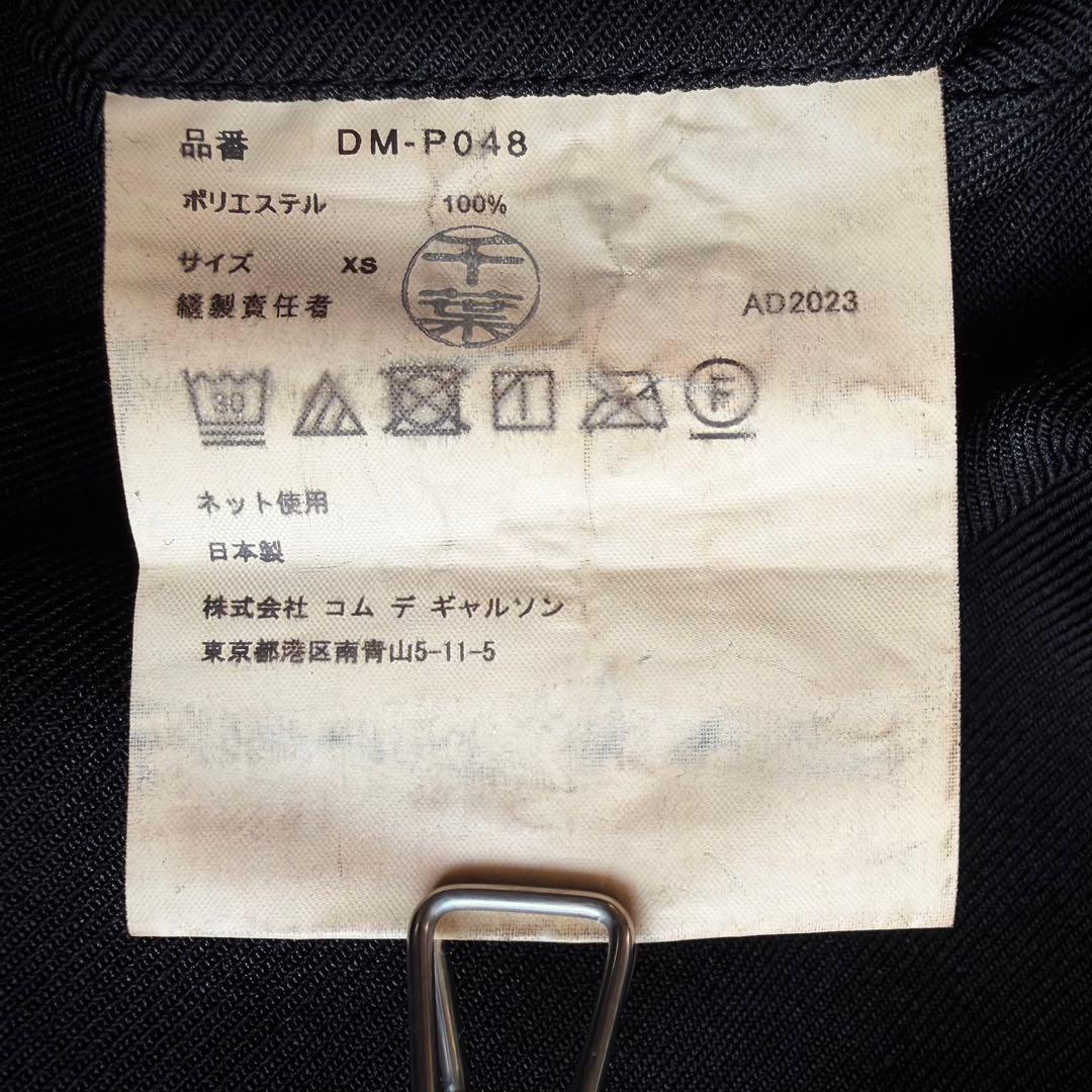 《美品》24ss コムデギャルソン オムドゥ ポリ縮 イージーパンツ XS