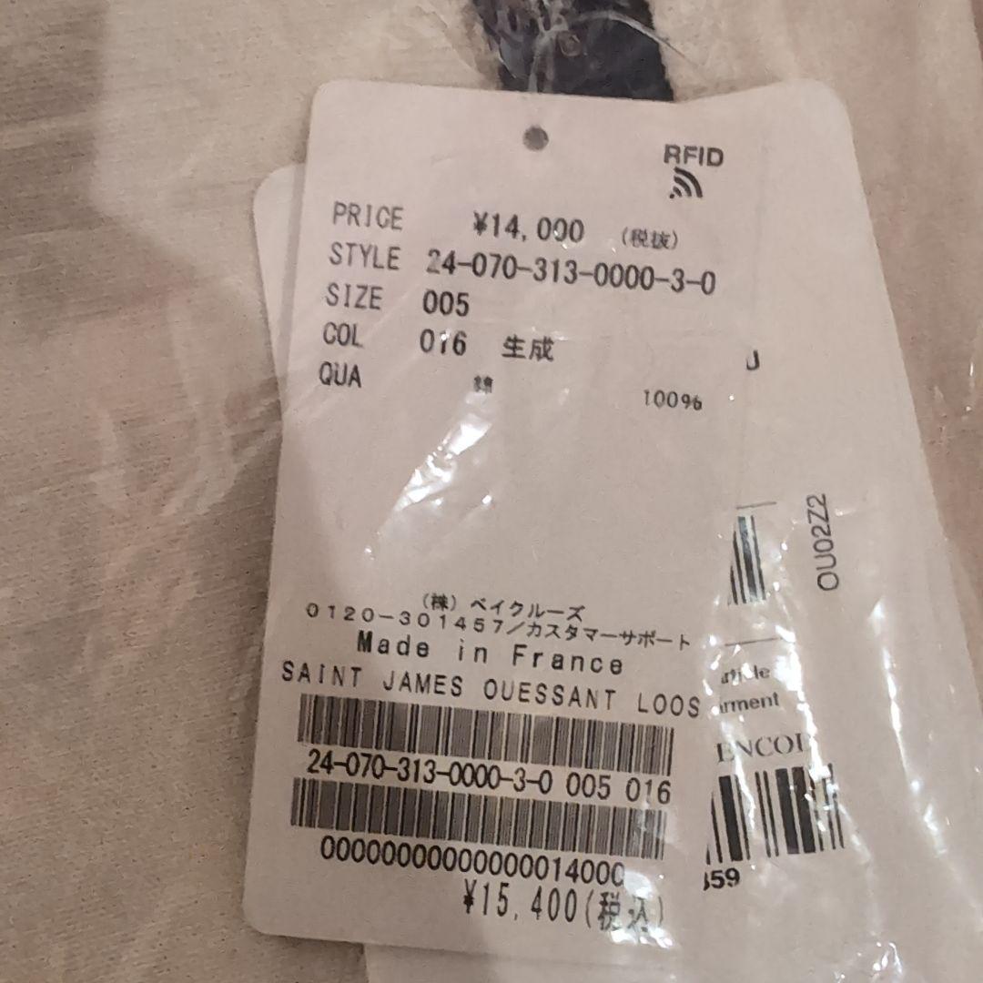 新品　サイズ T5 　セントジェームス ウェッソン