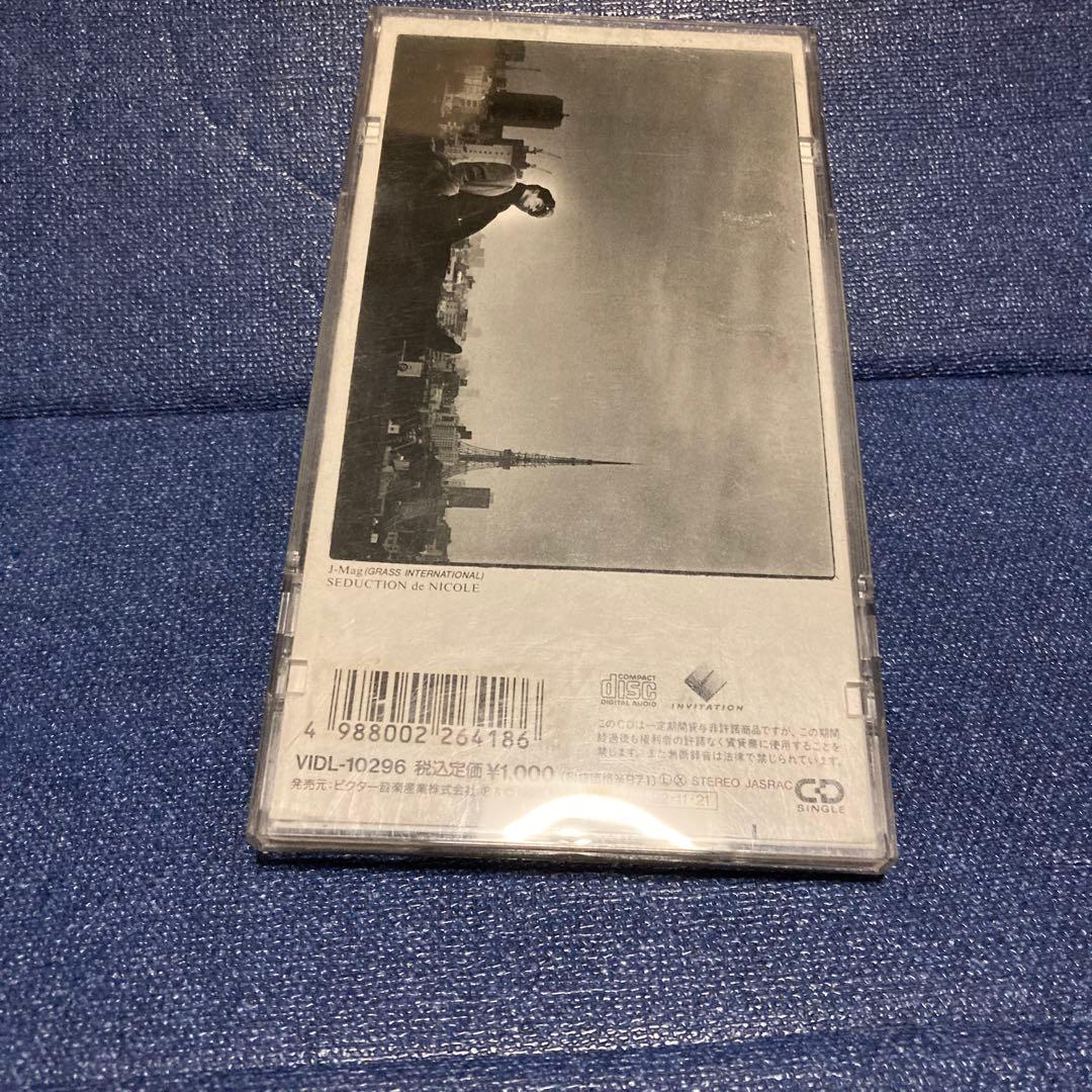 真田広之 /作曲　来生えつこ　来生たかお /さりげない〜　8センチ8cmシングル