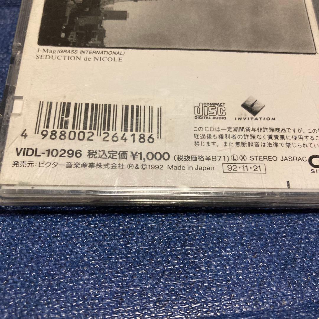 真田広之 /作曲　来生えつこ　来生たかお /さりげない〜　8センチ8cmシングル