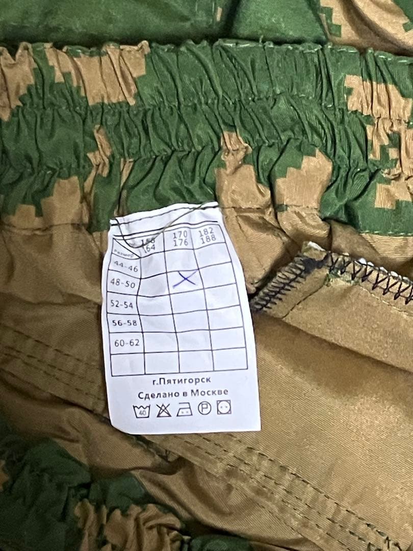 ロシア軍 イエローベリョーズカ Sumrak ソ連 ベレズカ ゴルカ 迷彩服