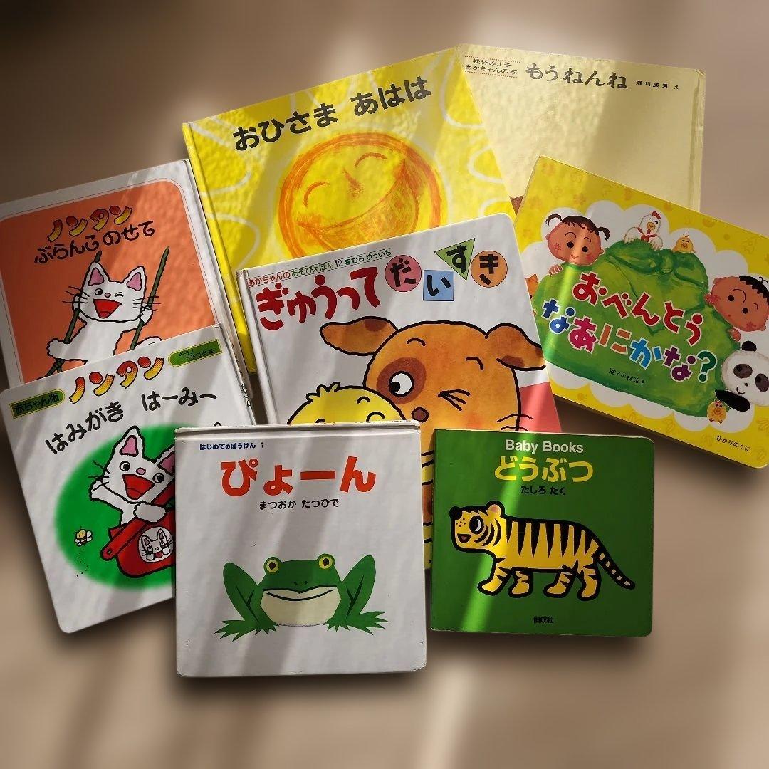 絵本まとめ売り 0歳～3歳・幼児向け 人気作・名作 37冊セット