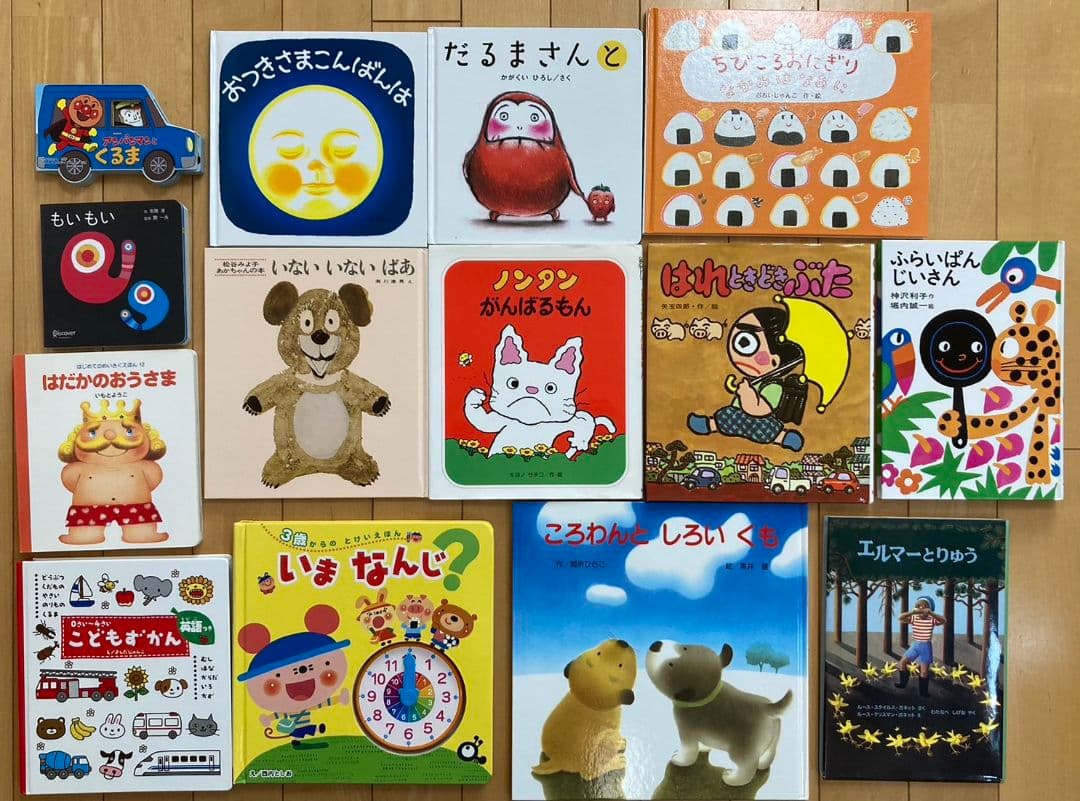 【美品多数】37冊セット　 幼児～小学生向け