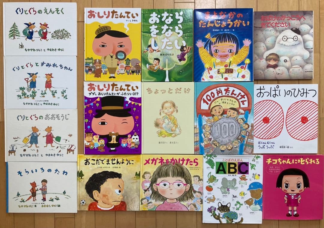 【美品多数】37冊セット　 幼児～小学生向け