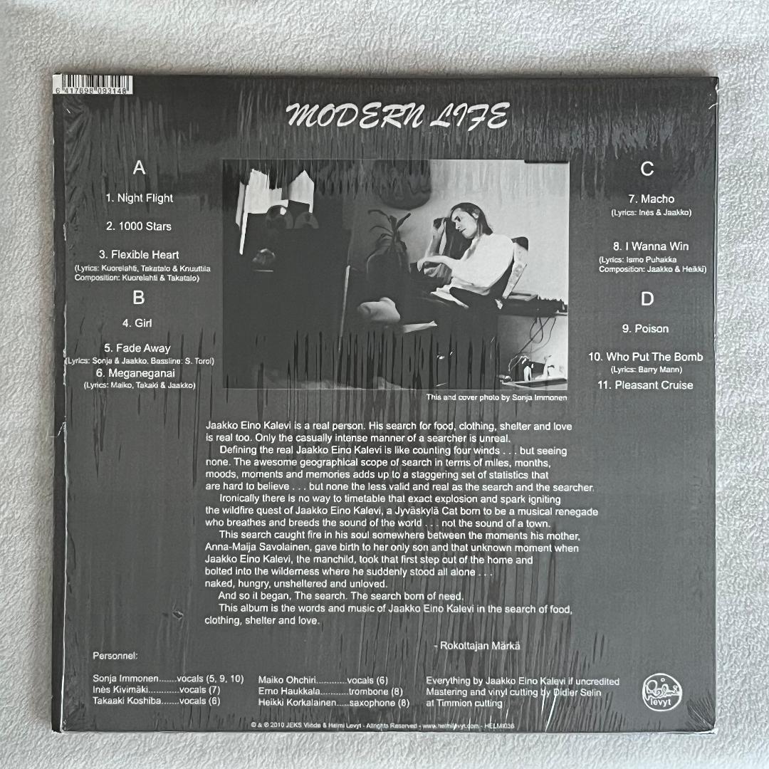 Jaakko Eino Kalevi / Modern Life レコード