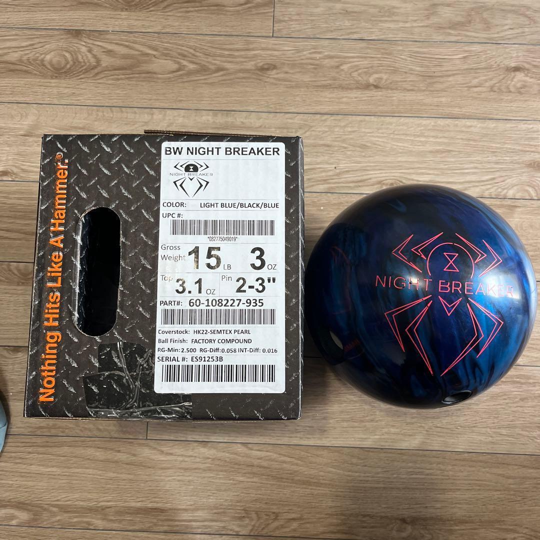 【送料込】ブラックウィドーナイトブレイカー　15ポンド