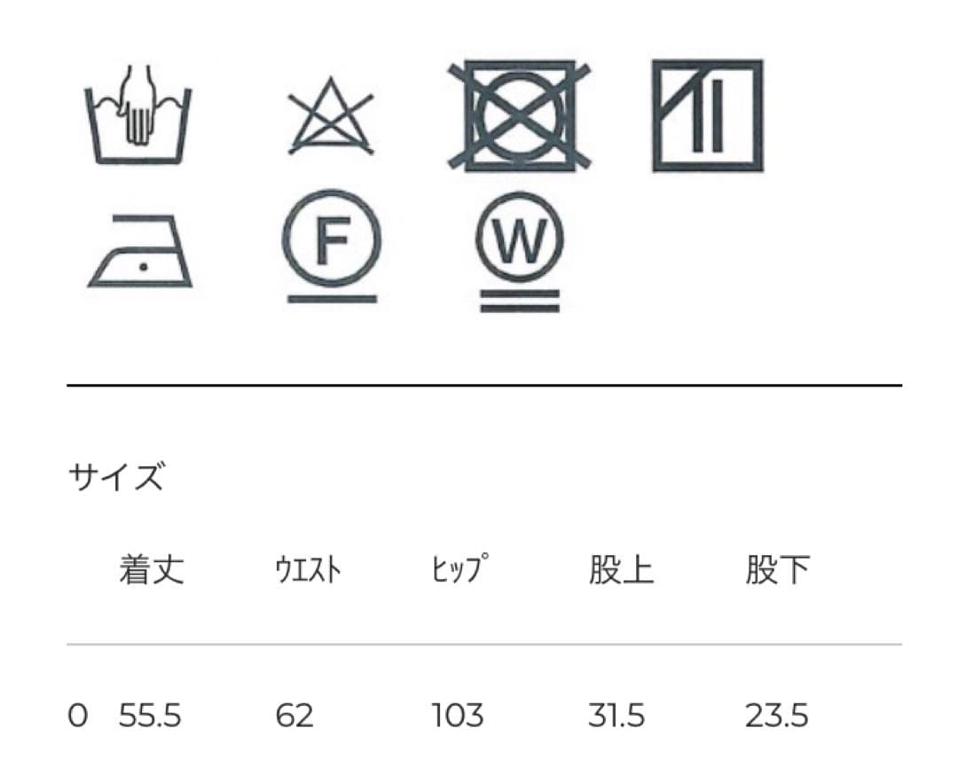 CLANE WIDE SHORT PANTS クラネ　ショートパンツ　24ss