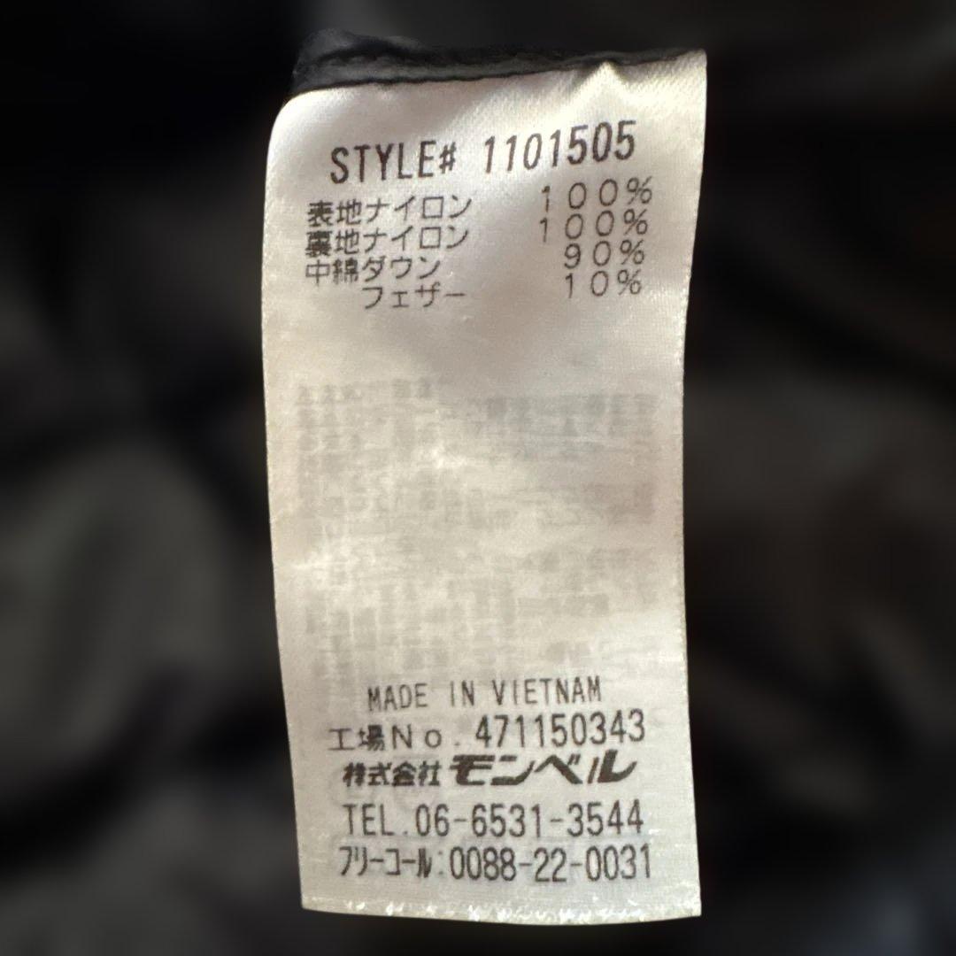 希少　美品　mont-bell モンベル　スペリオダウンラウンドネックベスト　L