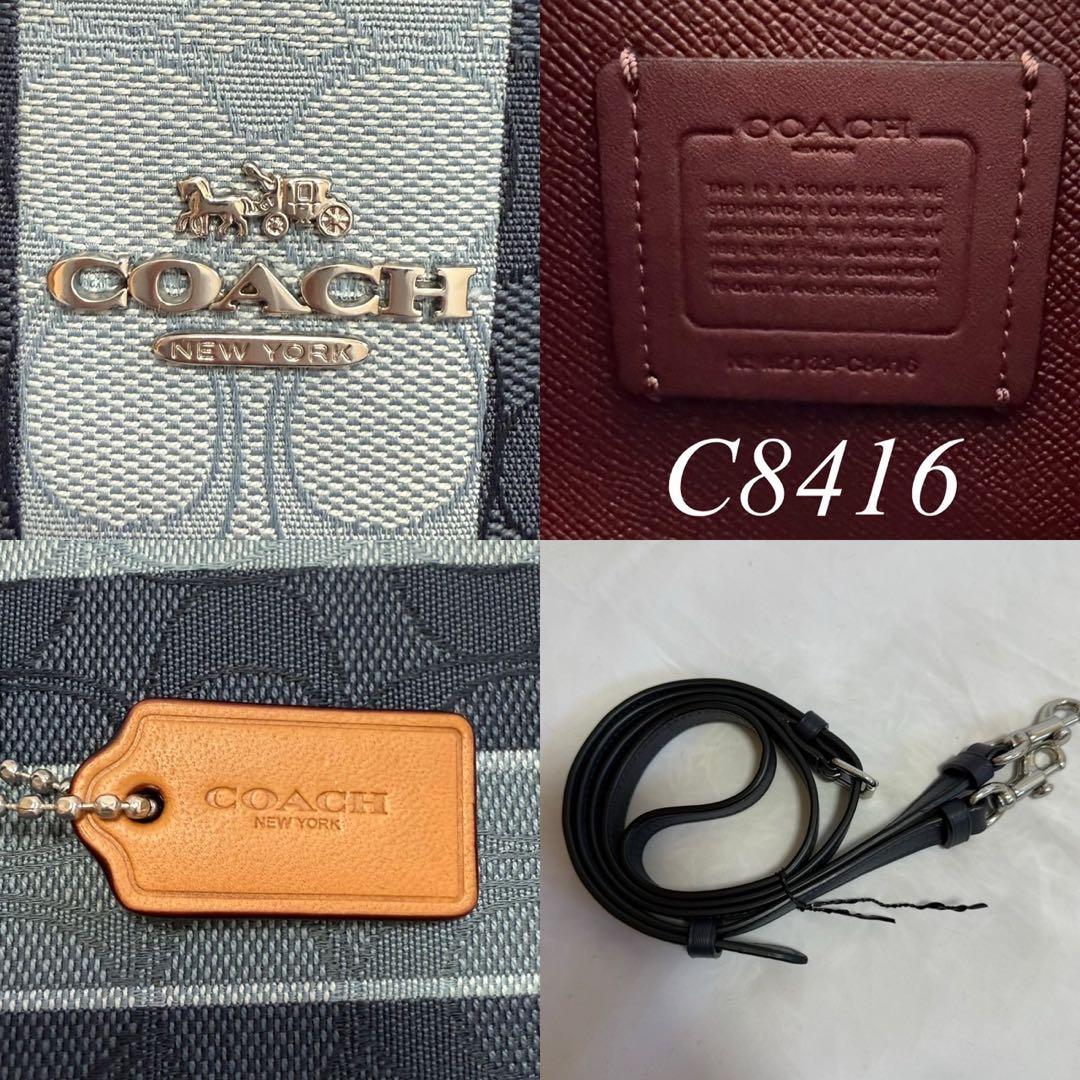 【新品同様】コーチ C8416 2way ショルダーバッグ ストライプ レザー