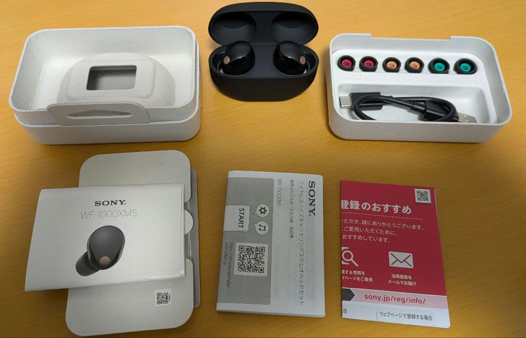 美品SONY WF-1000XM5 付属品完備／動作確認済