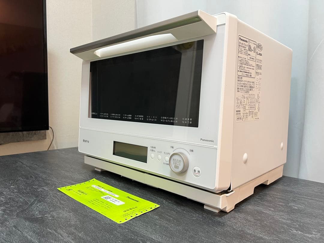 【美品】Panasonic スチームオーブンレンジ NE-BS8A （送料込）
