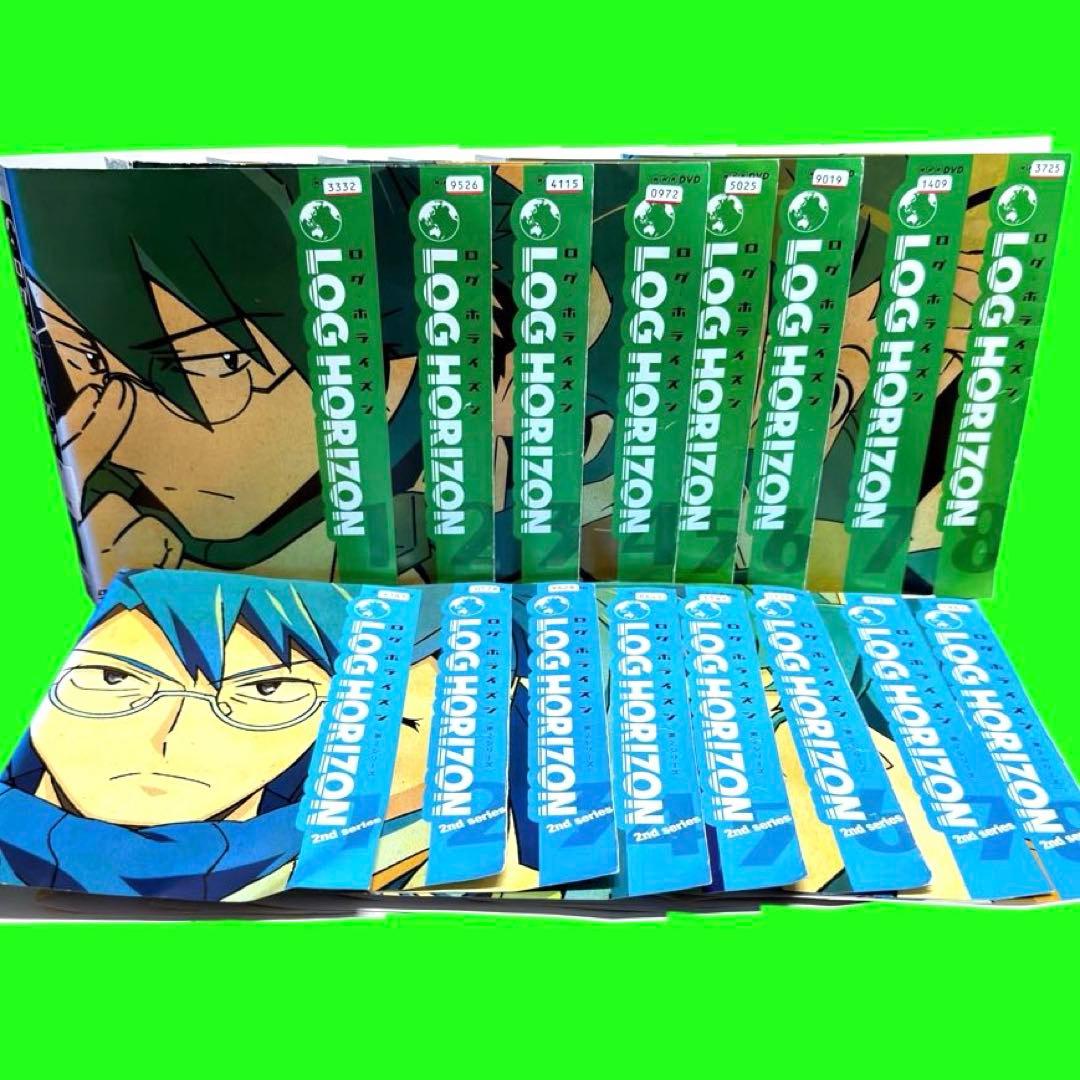 ログ・ホライズン DVD 1期2期　全16巻セット　送料無料 / 匿名配送