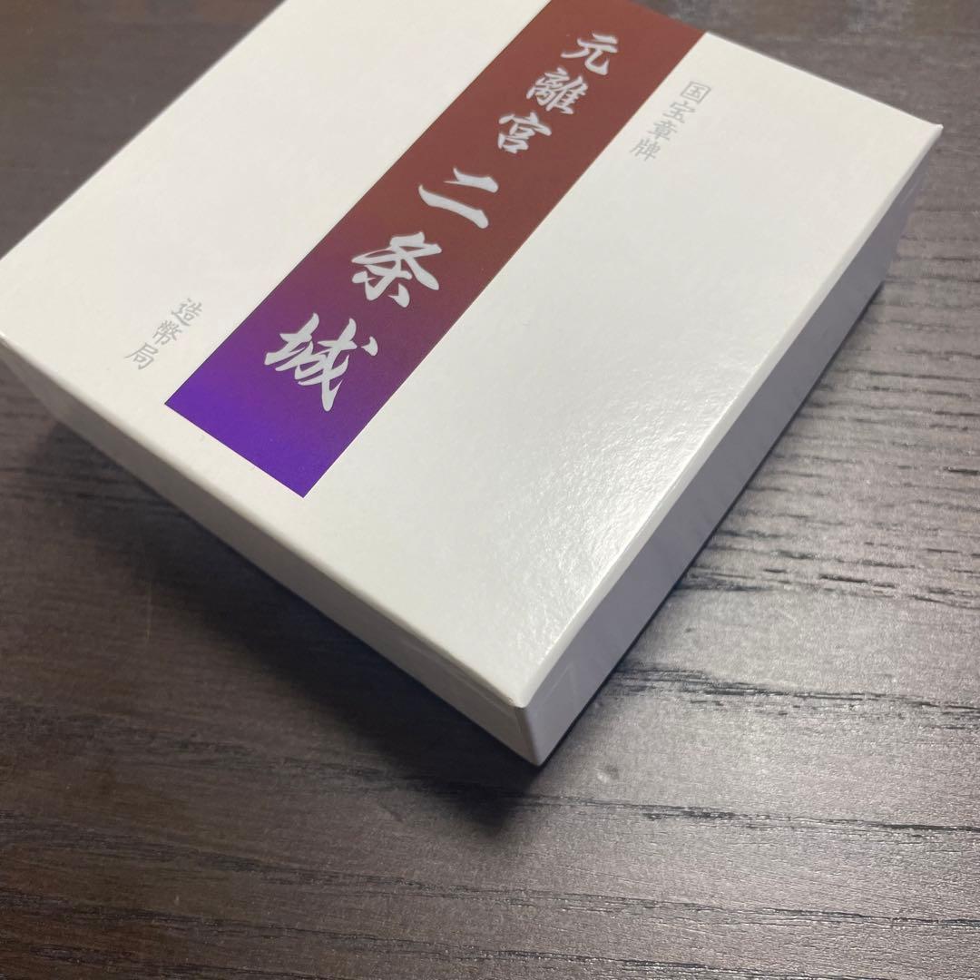 【極美品】国宝章牌 元離宮 二条城 純銀メダル 記念メダル